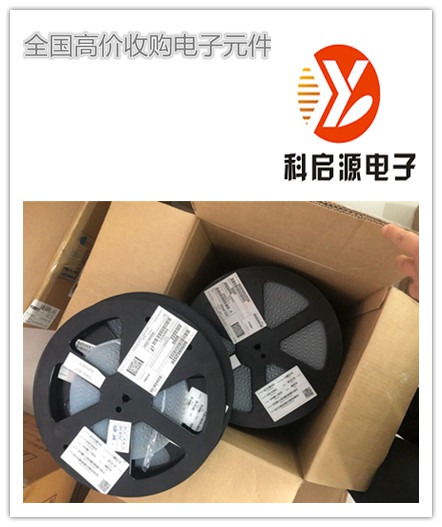 東莞東坑專業回收進口IC及電子元器件庫存服務