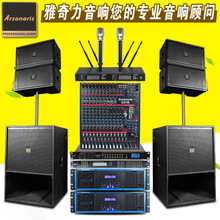 線陣音響采購全攻略 價格、圖片、批發與供應商選擇指南